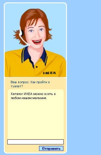 prikalyvaemsja_nad_jelektronnym_pomoshhnikom_40_foto_19.jpg