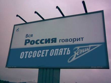 газпром представляет.jpg
