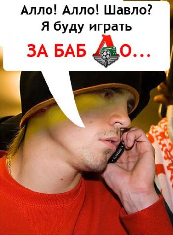 torbashavlo.jpg