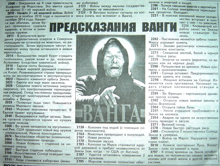 vangaxg2.jpg