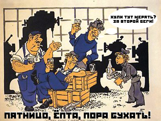 friday_factory.jpg