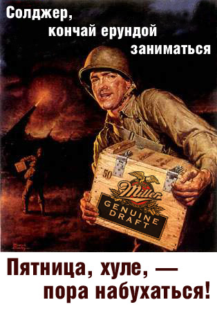 friday_miller.jpg