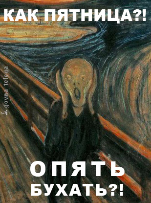 scream_3.jpg