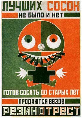 soska.jpg