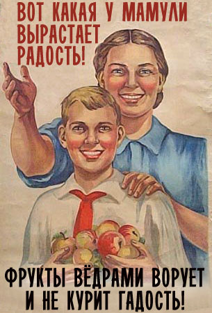 Mamina-radost.jpg