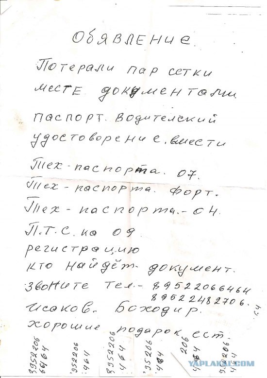 post-2-12173460621803.jpg