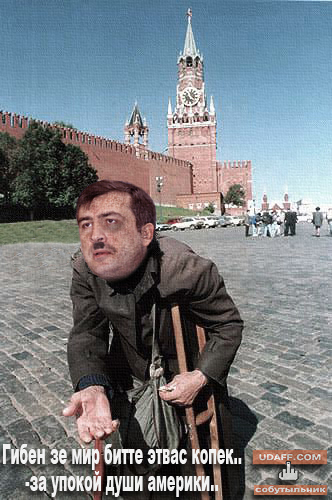 гибен.jpg
