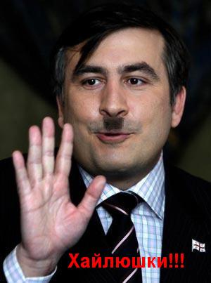 хайлюшки.jpg
