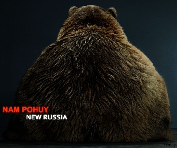 zh_nam_pohuy_new_russia.jpg