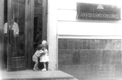 дворец бракосочетания.jpg
