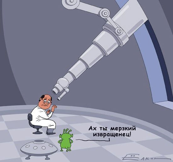 izvrashenec8897.jpg