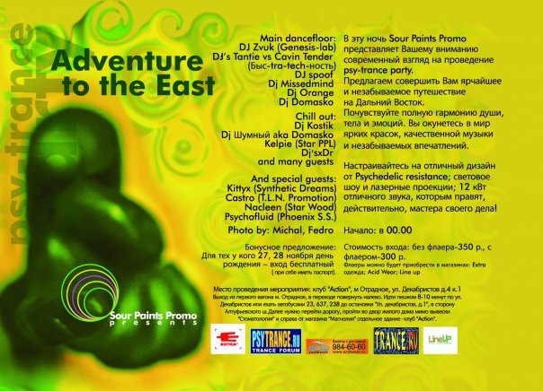 28-11-2008 (Back).jpg