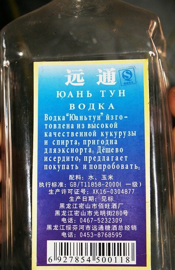 80267.jpg