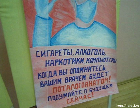 socialo4ka779.jpg