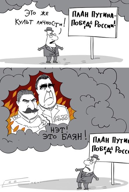 98_marazmi.jpg