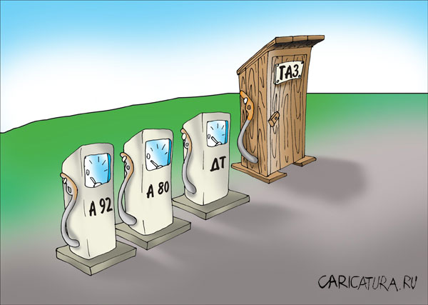 GAZ.jpg
