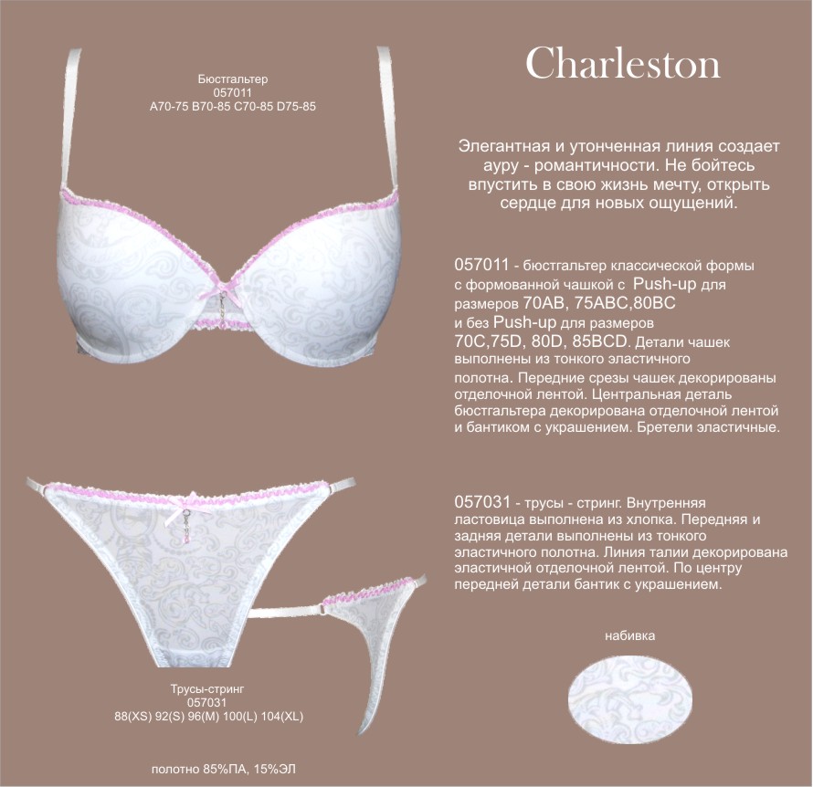 Charleston.jpg