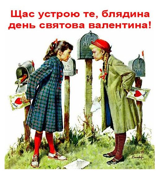 anti_valentine_02.jpg