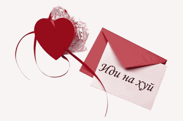 anti_valentine_25.jpg.gif