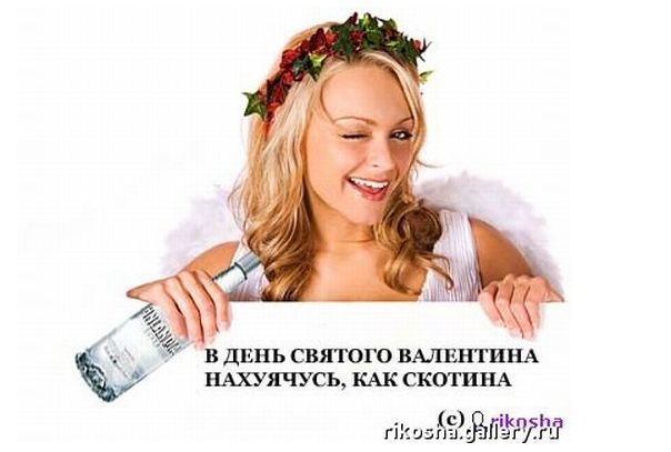 anti_valentine_24.jpg