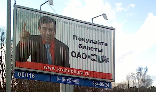 Лёня Голубков