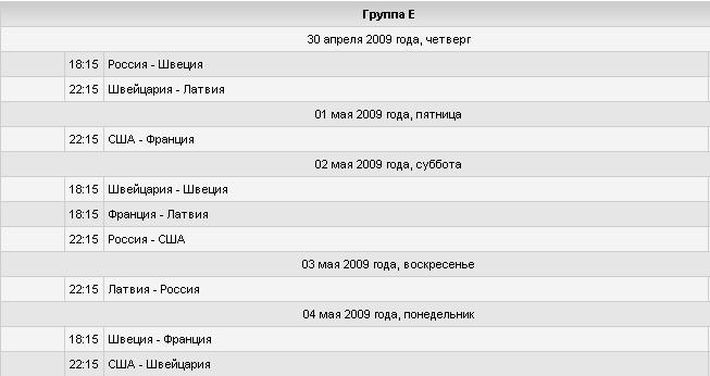 kalendar.JPG