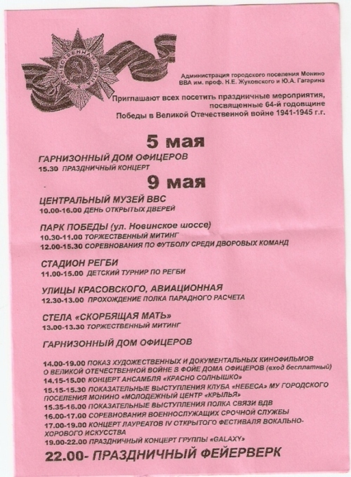 сканирование0001.jpg