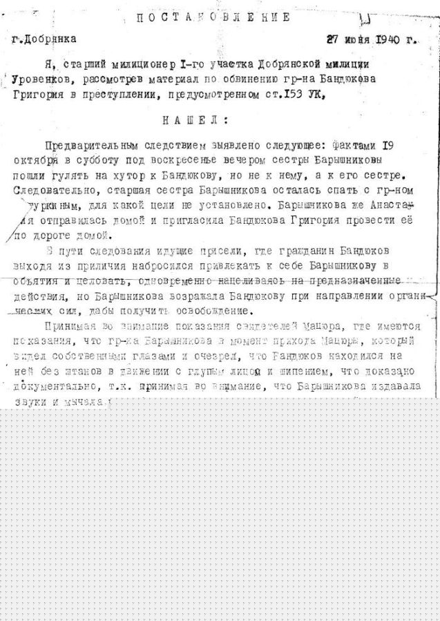 sud_2_.jpg