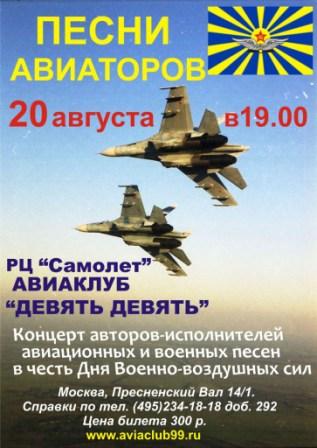 afisha20.jpg