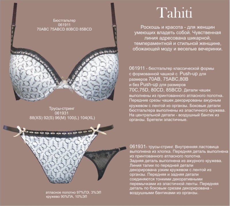 Tahiti.jpg