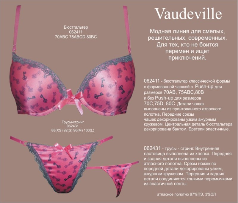 Vaudeville.jpg