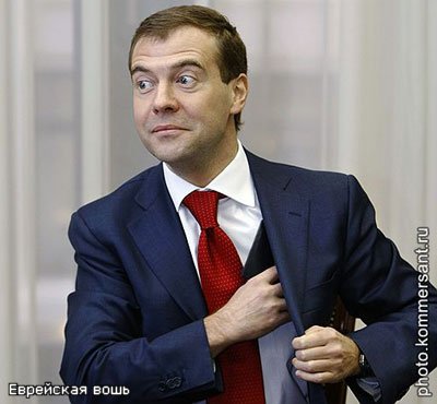 МЕНДЕЛЬ («Медведев»), при рождении получил имя Давид, после обрезания – Менахем, по паспорту – русский, еврей, ненавидит русских:<br />«Мендель: Пусть в России вместо русских будут таджики и негры!»