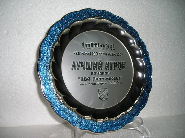 P1013630.jpg