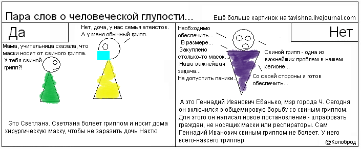 0_2fc7f_56c6db01_orig.png
