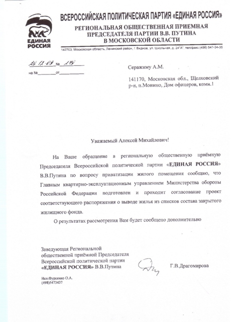 Изображение 053.jpg