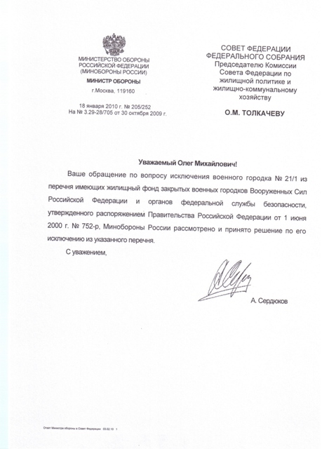 Изображение 052.jpg