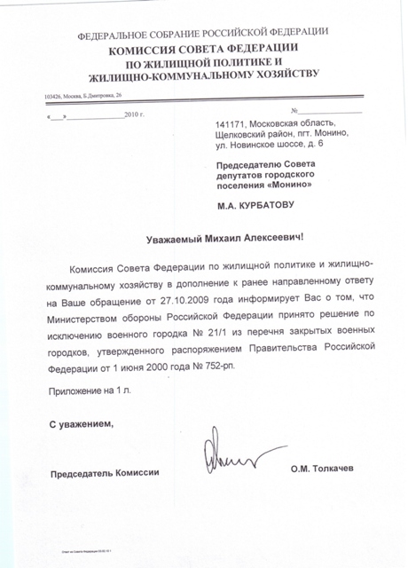 Изображение 051.jpg