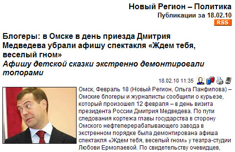 медвед.jpg