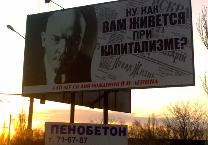 lenin.jpg