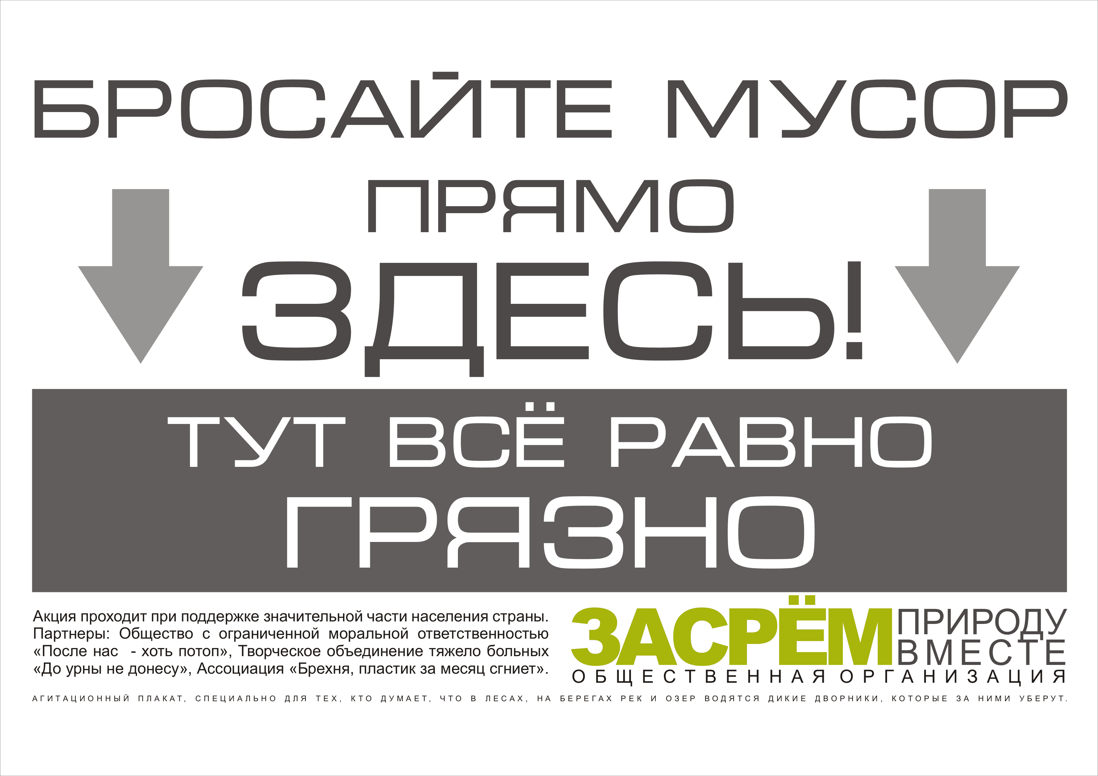 zasremPix.gif