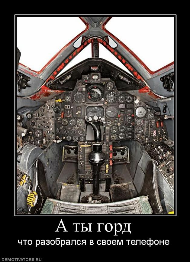 Demotivators_22.jpg