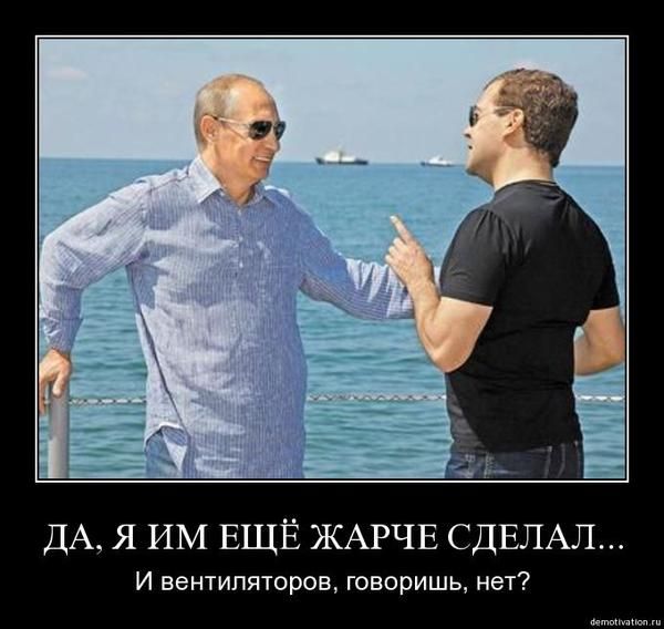 Demotiv_62.jpg