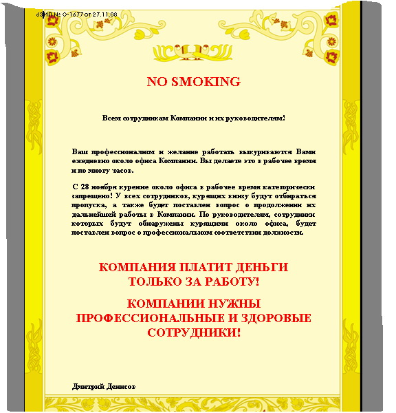 Безымянный1.jpg