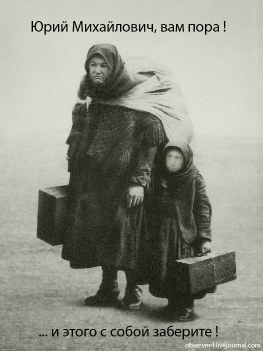 go-home.jpg