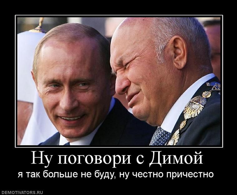 Demotivators_07.jpg