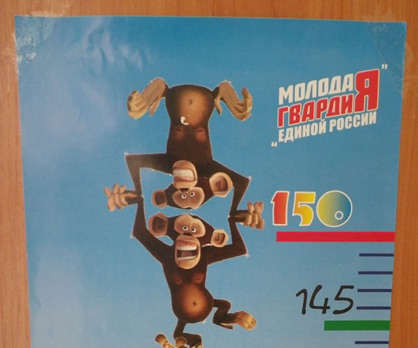 pollit01.jpg