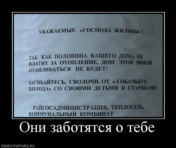 220186_oni-zabotyatsya-o-tebe.jpg