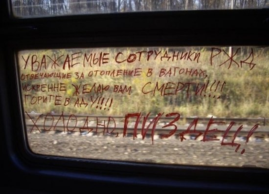 ржд.jpg