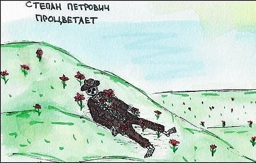 процветает.jpg