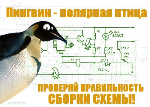 2007_01_11_ua_fishki_net_picsw_podb129_42.jpg